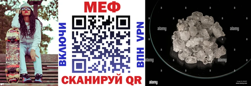 Купить Белебей КОКАИН  СОЛЬ  ГАШИШ  Канабис  МЕФ 