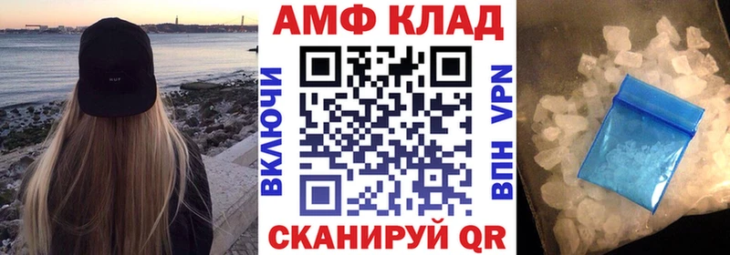 как найти закладки  Белебей  даркнет клад  АМФЕТАМИН 97% 