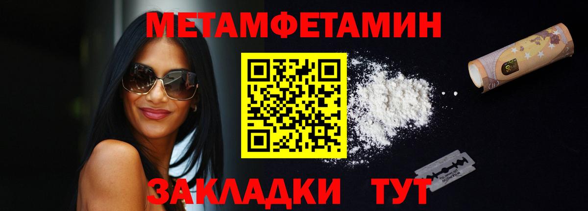 АМФ Розовый Белебей