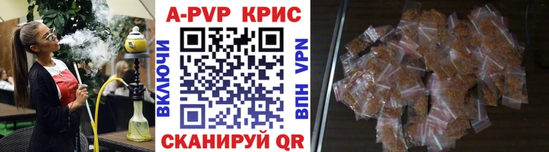 купить наркоту  Белебей  A PVP СК 
