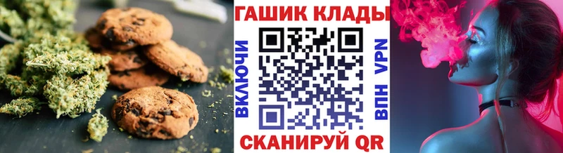 сколько стоит  Белебей  блэк спрут как войти  Canna-Cookies марихуана 