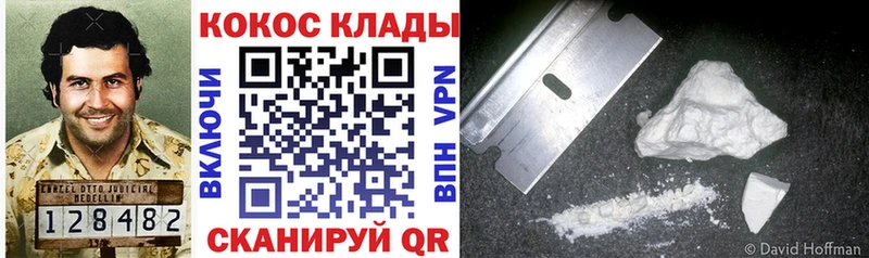 Cocaine Перу Белебей