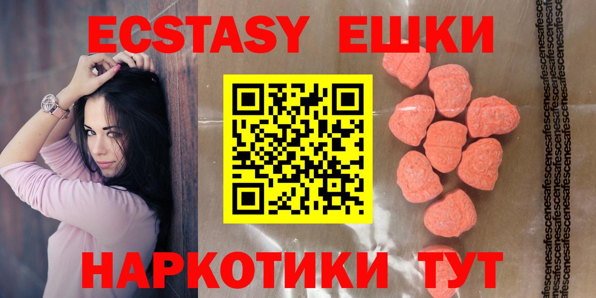Экстази Дубай Белебей
