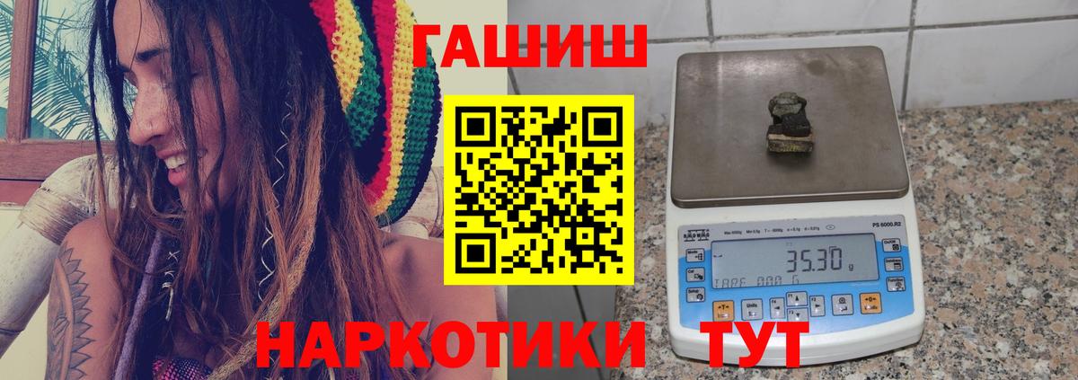 ГАШ Изолятор  Вход с VPN  Белебей 