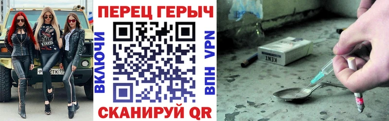 кракен зеркало  Белебей  Героин Heroin  продажа наркотиков 