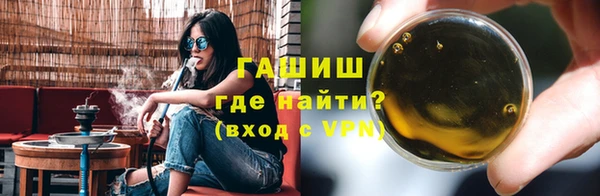 прущие грибы Армянск