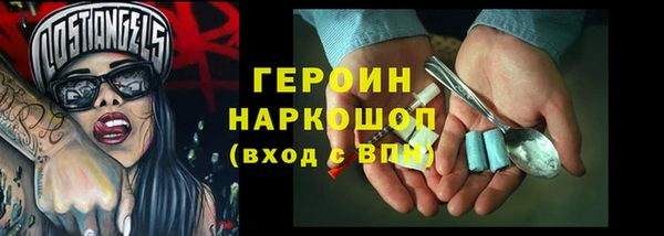 бошки Арсеньев