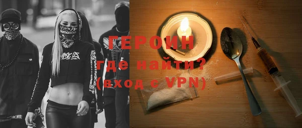 прущие грибы Армянск