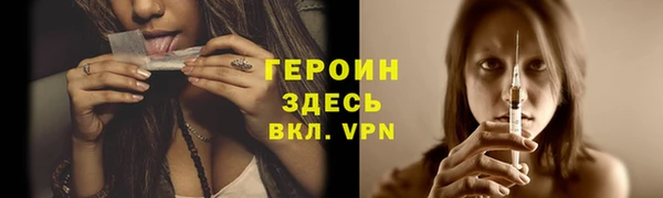 прущие грибы Армянск