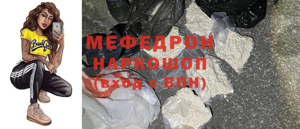 бошки Арсеньев