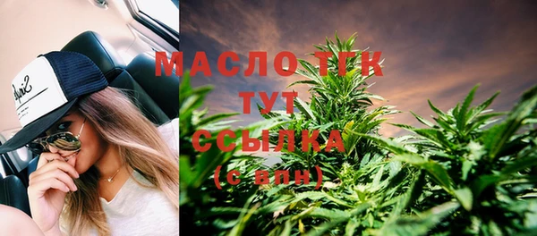 прущие грибы Армянск