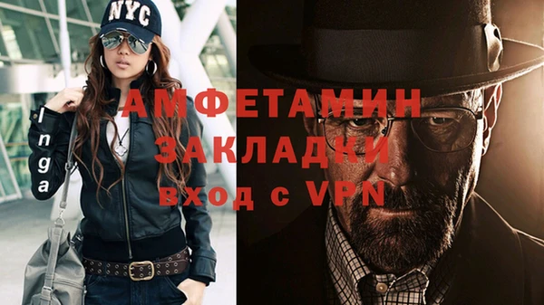прущие грибы Армянск