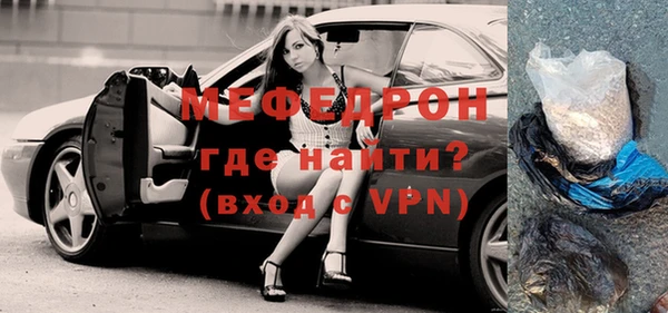 бошки Арсеньев