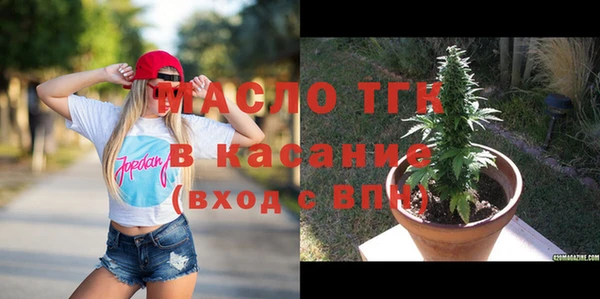 прущие грибы Армянск