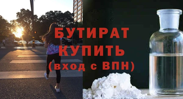 бошки Арсеньев