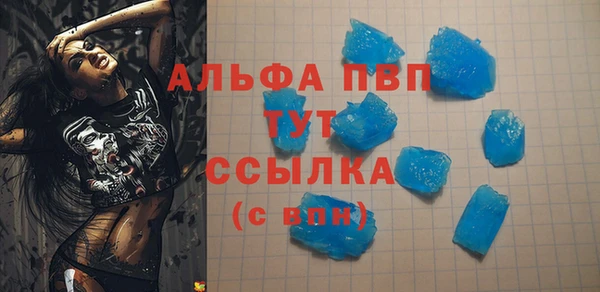 бошки Арсеньев