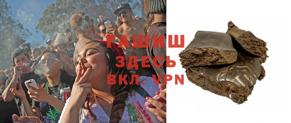 прущие грибы Армянск