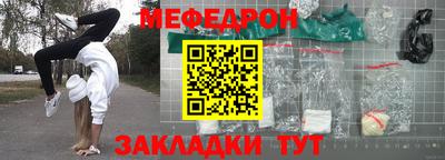 герыч Бердск