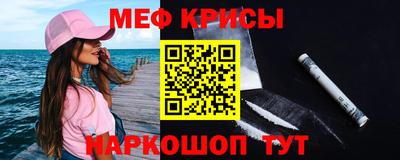 герыч Бердск