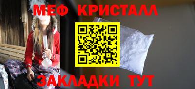 а пвп мука Белореченск