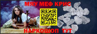 а пвп мука Белореченск