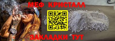 ALPHA PVP Белорецк