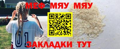 ALPHA PVP Белорецк