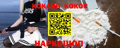 ALPHA PVP Белорецк