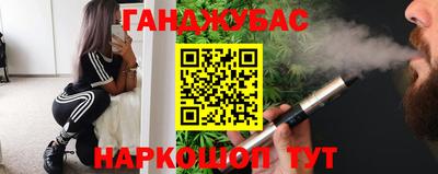 ALPHA PVP Белорецк