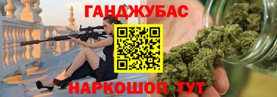 герыч Бердск