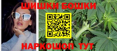 герыч Бердск