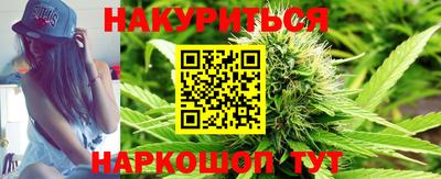 герыч Бердск