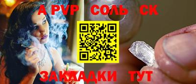 герыч Бердск