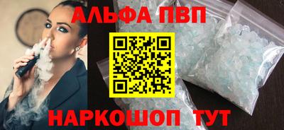 а пвп мука Белореченск