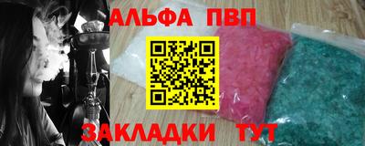 герыч Бердск