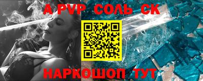 герыч Бердск
