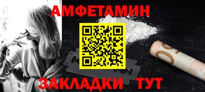 ALPHA PVP Белорецк