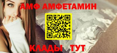 ALPHA PVP Белорецк