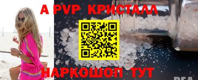 а пвп мука Белореченск