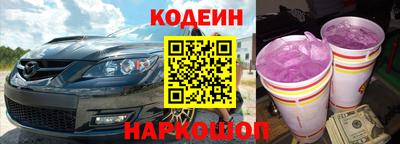 ALPHA PVP Белорецк