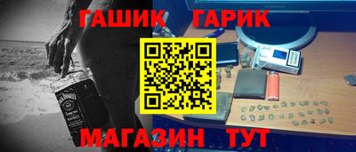 герыч Бердск