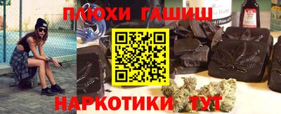 герыч Бердск