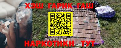 герыч Бердск