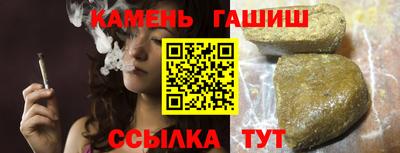 ALPHA PVP Белорецк