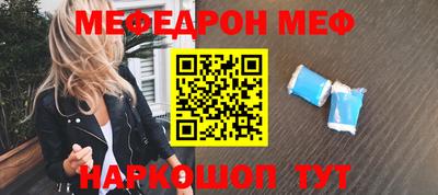 ALPHA PVP Белорецк