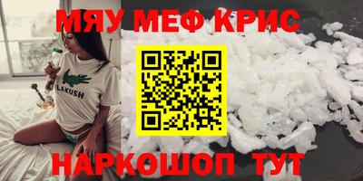 ALPHA PVP Белорецк