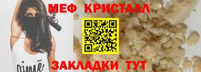 герыч Бердск
