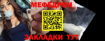 герыч Бердск