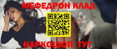 герыч Бердск