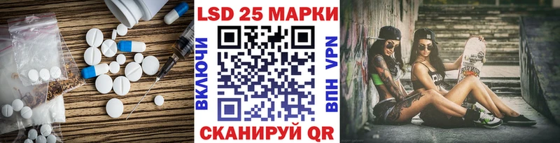 ЛСД экстази кислота Белебей
